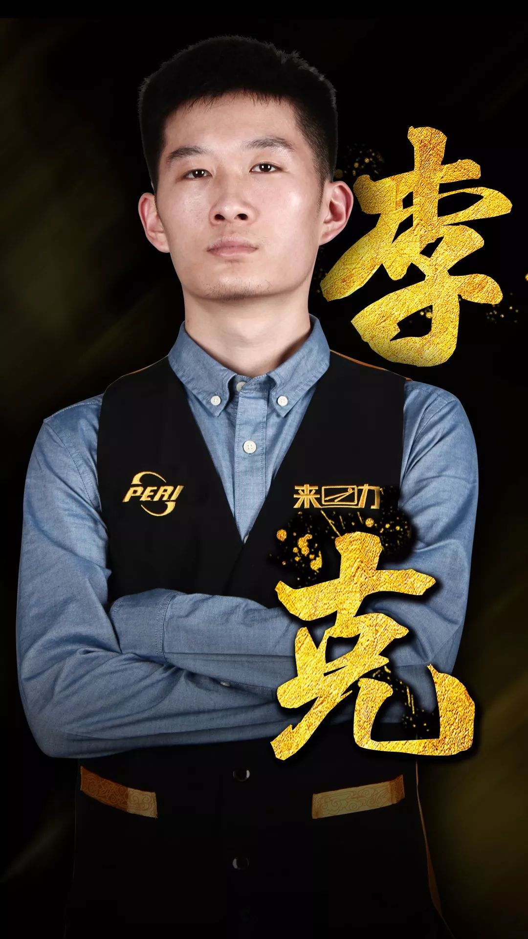 中的未來 中的未來