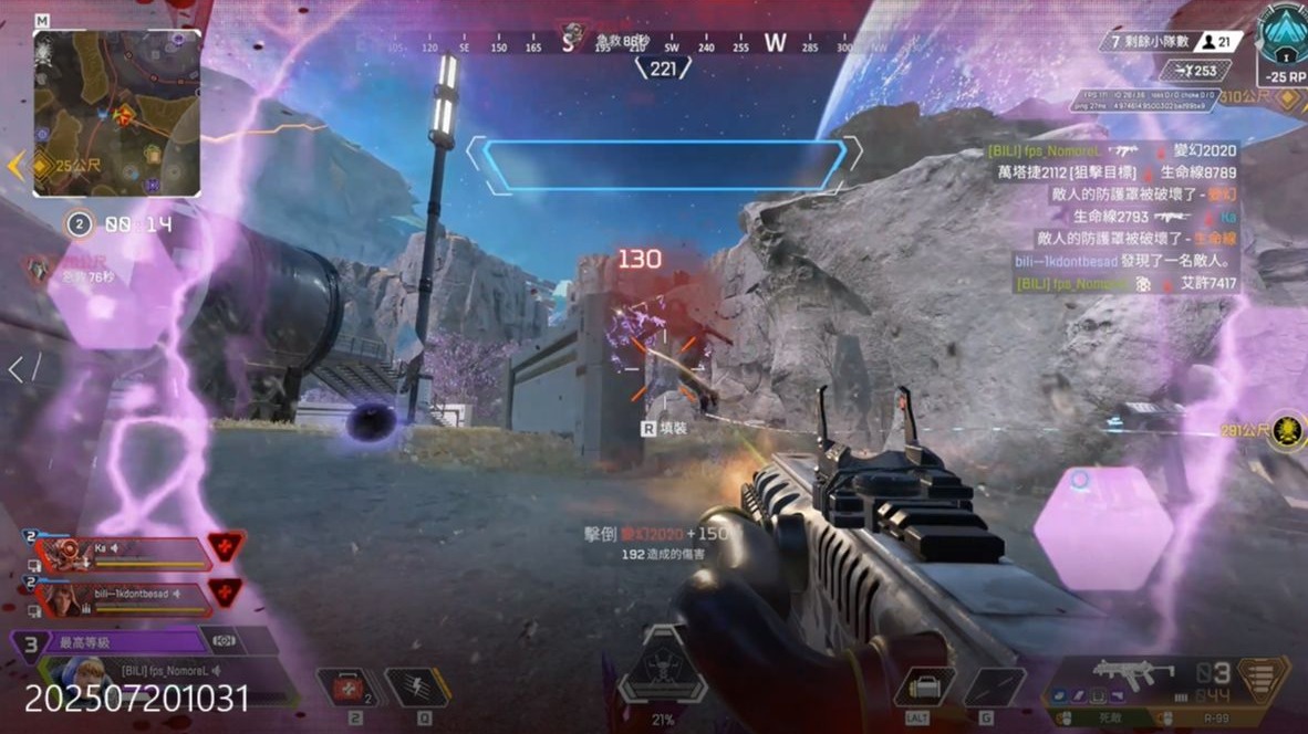 在球迷的欢 在球迷的欢