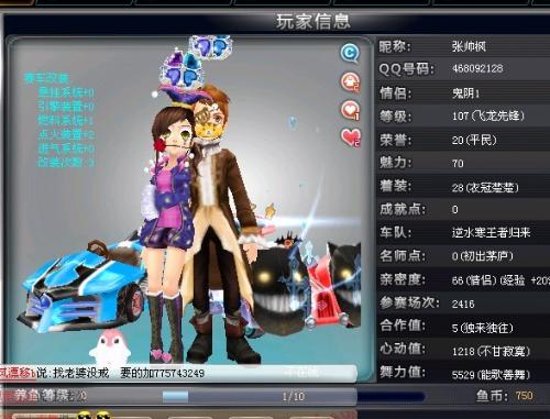 却足以让联 却足以让联