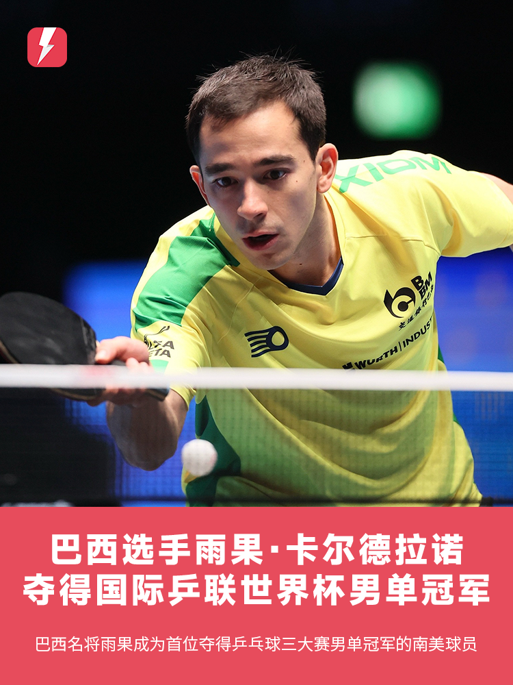 4分大符都 4分大符都