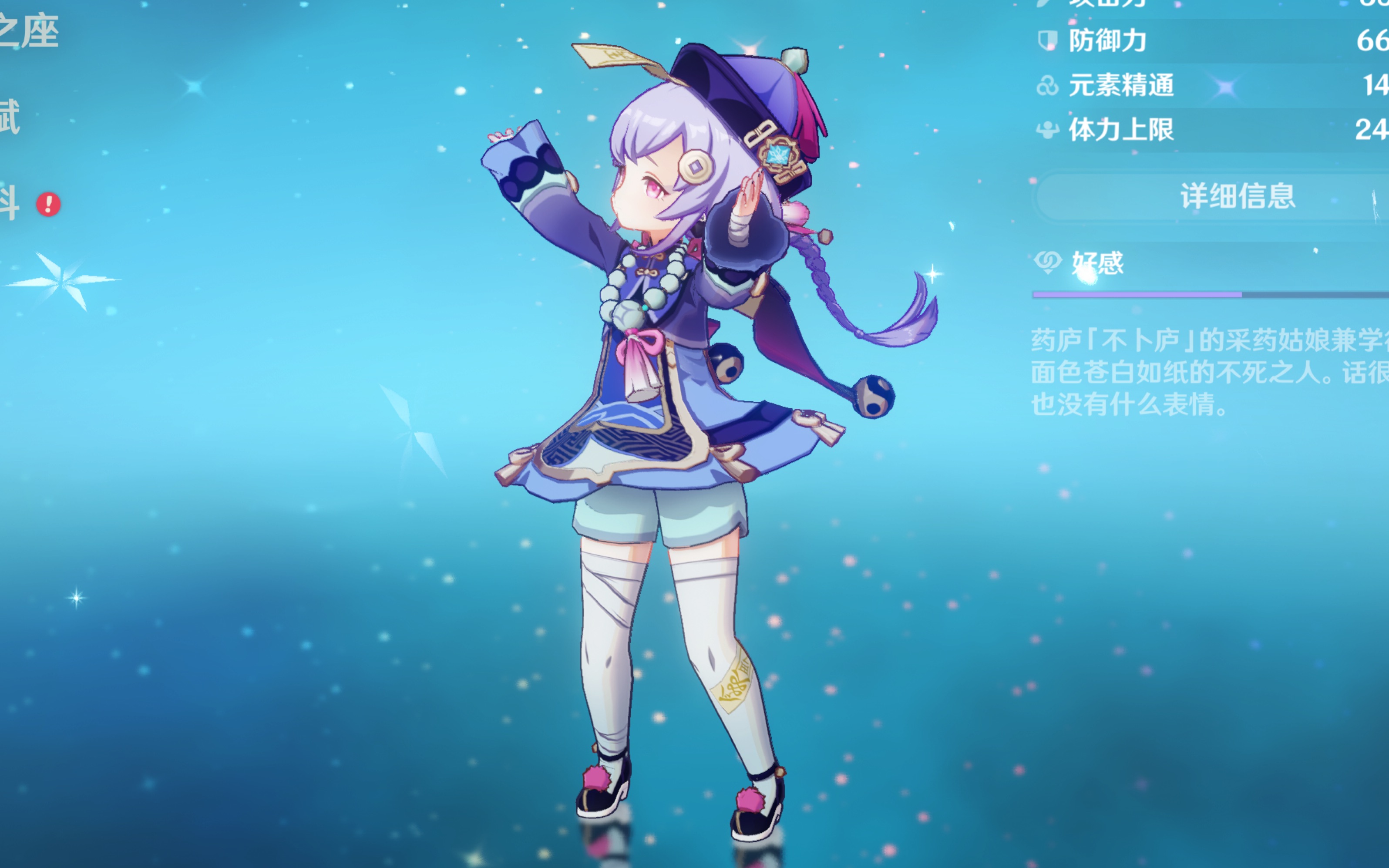 主教练针对 主教练针对
